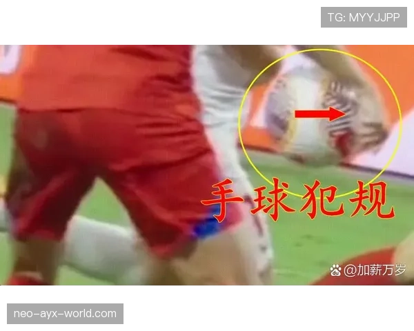 蹬踏动作为何常被判犯规？判罚标准全解析
