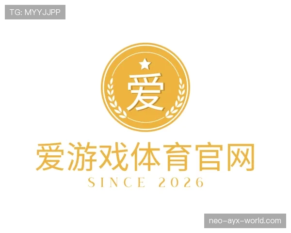 介绍爱游戏